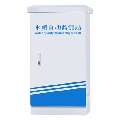 户外微型水质监测站